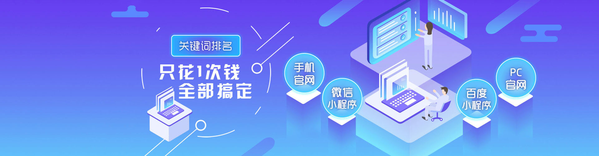 林口谷歌竞价